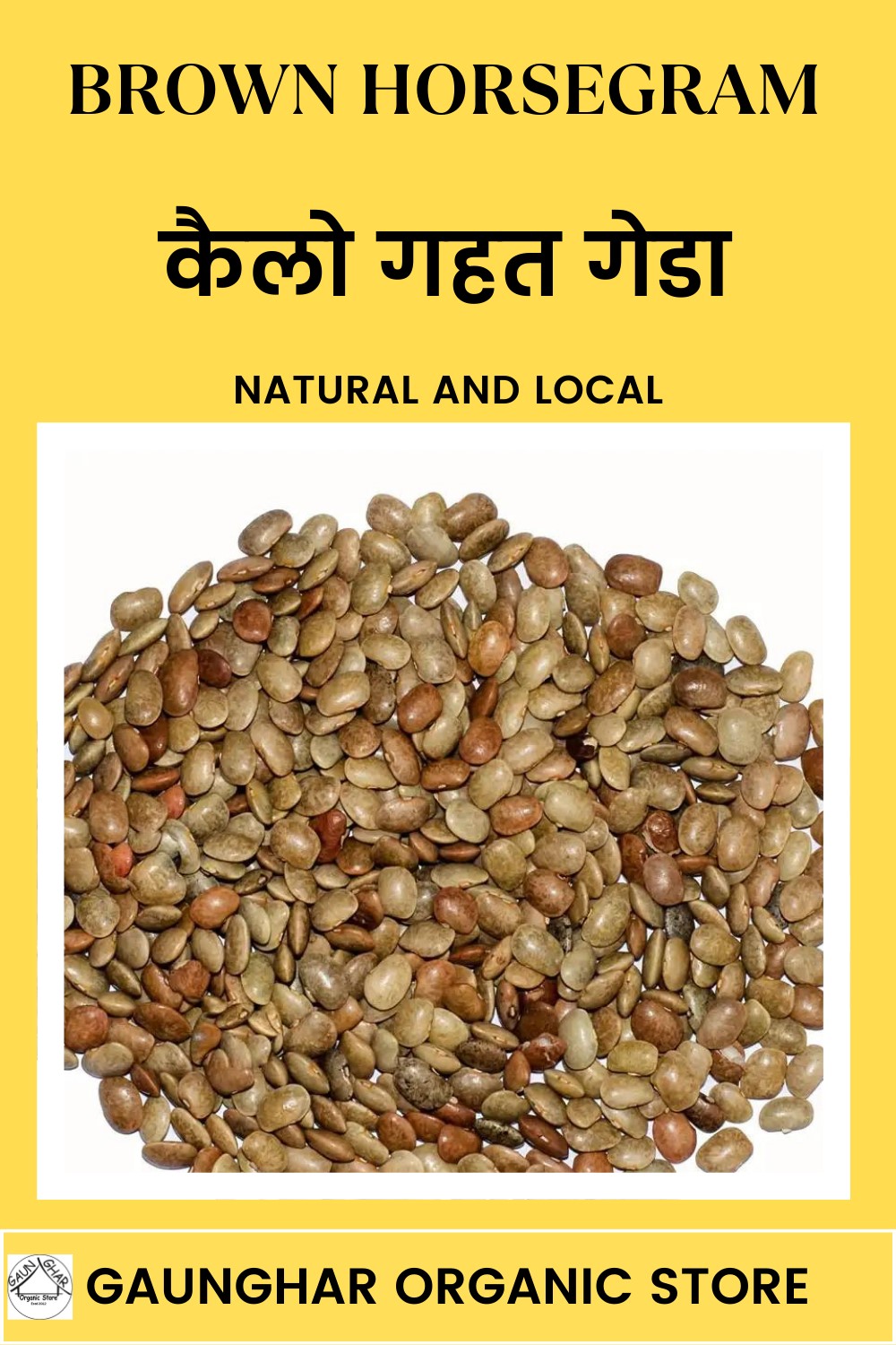 Khairo Gahat ( Horse Gram Brown ) 1 Kg